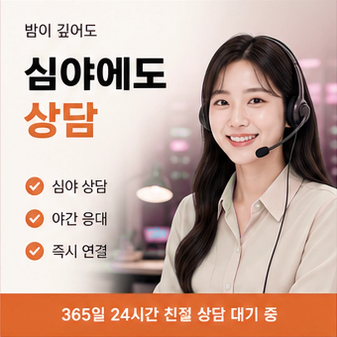 다음머니 일산카드깡 낮 시간 문의 안내 배너