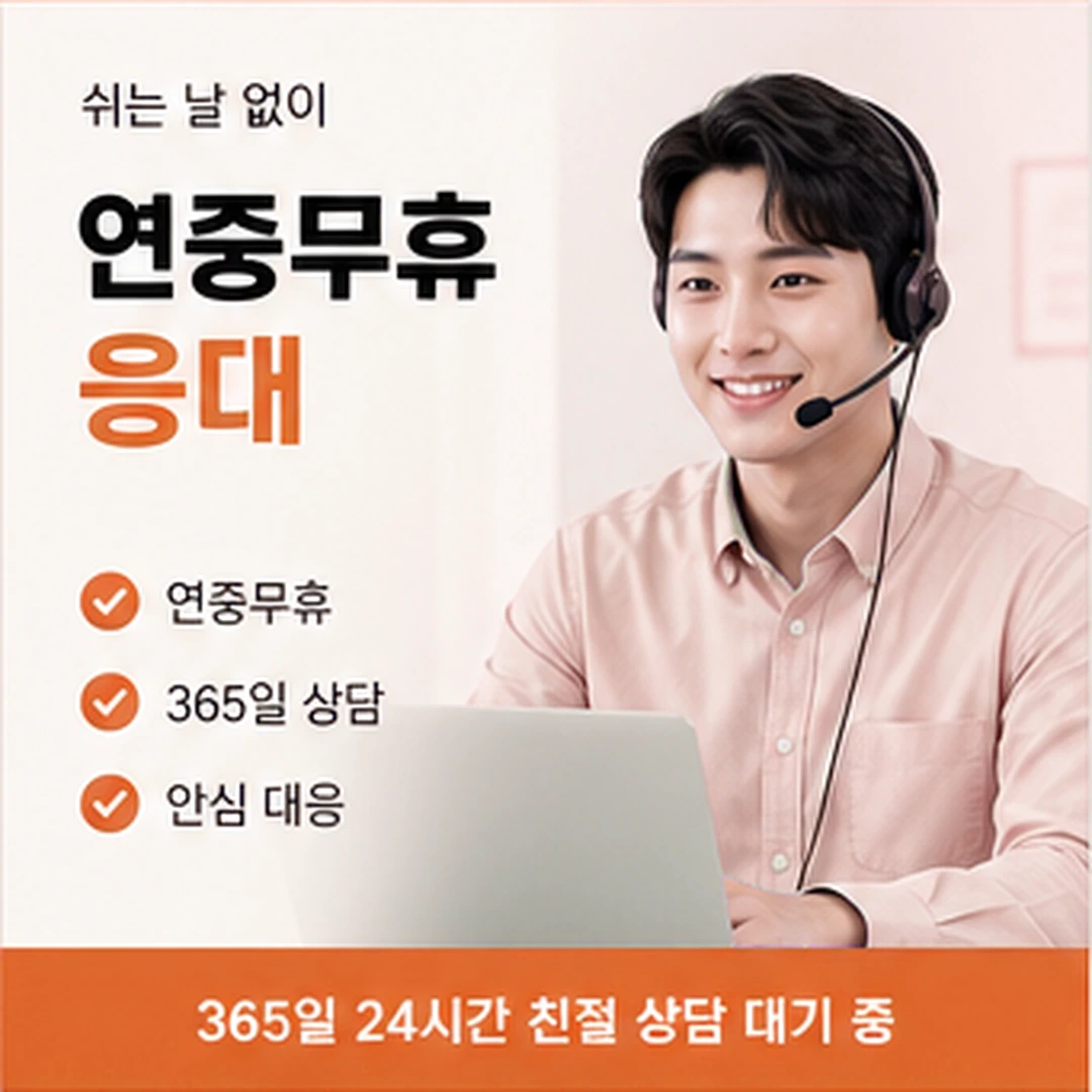 다음머니 일산카드깡 연휴 문의 안내 안내 배너