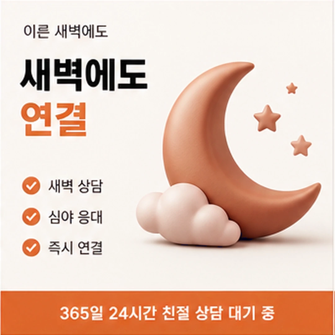 다음머니 일산카드깡 빠르게 끝나는 경우 안내 배너