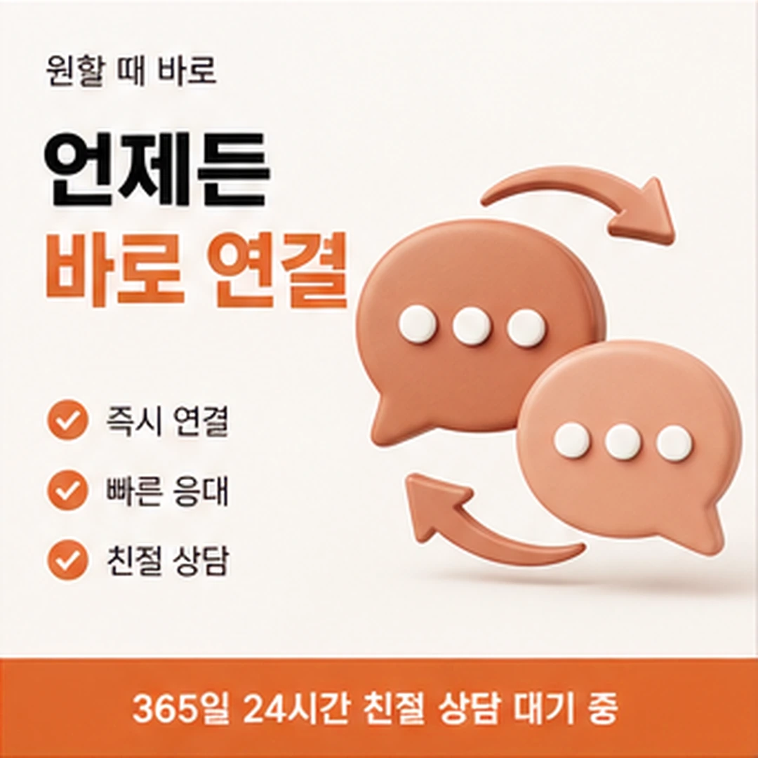 다음머니 일산카드깡 기다리게 되는 경우 안내 배너
