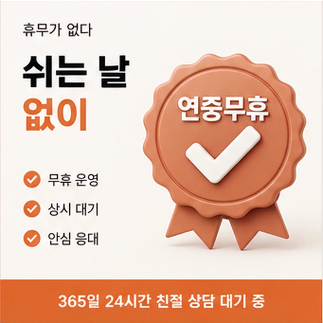 다음머니 일산카드깡 지연되는 이유 안내 배너