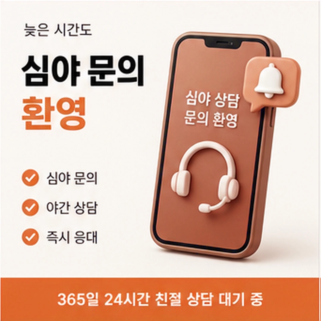 다음머니 일산카드깡 지연 시 확인 항목 안내 배너
