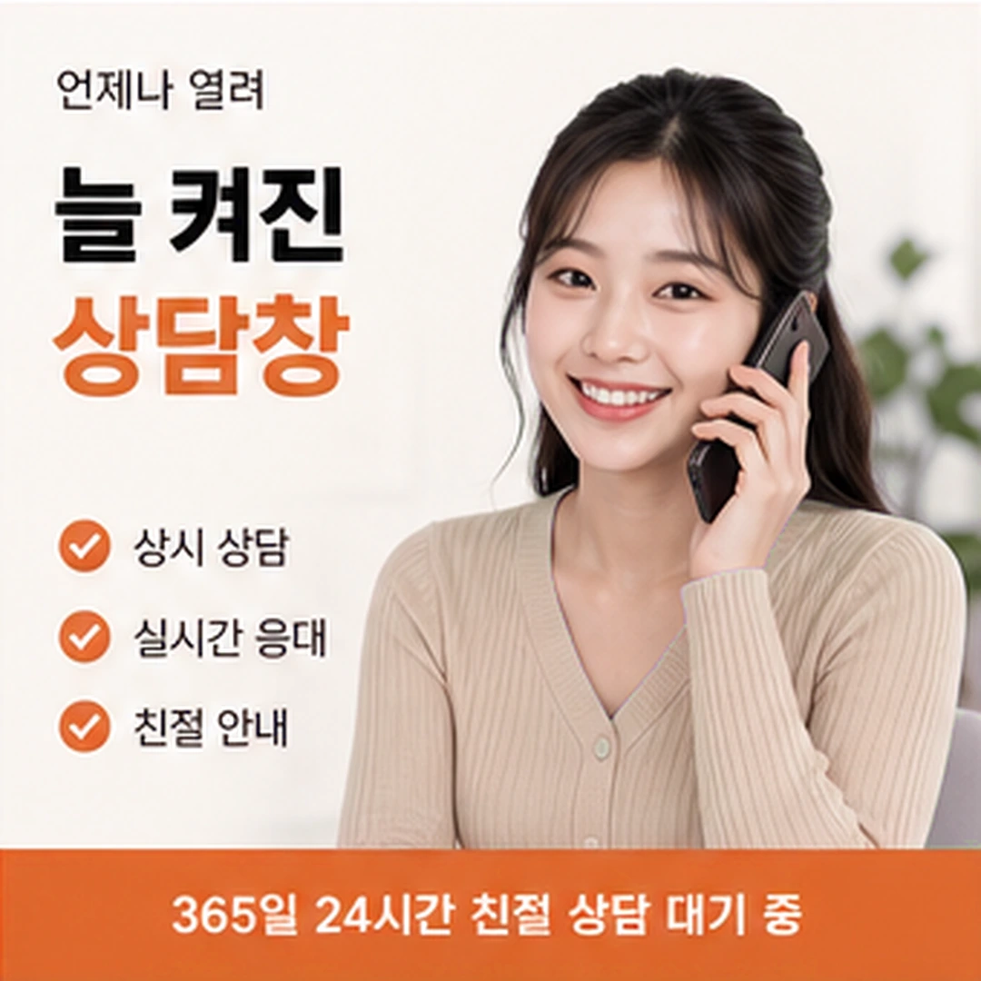 다음머니 일산카드깡 지연될 때 문의 안내 배너